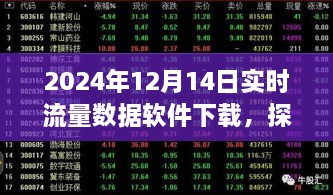 zhanchiyufei 第7页