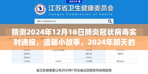 橘虞初梦 第6页