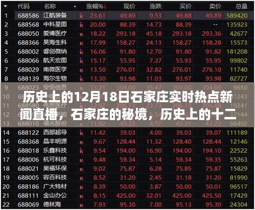 jiaorouzaozuo 第8页