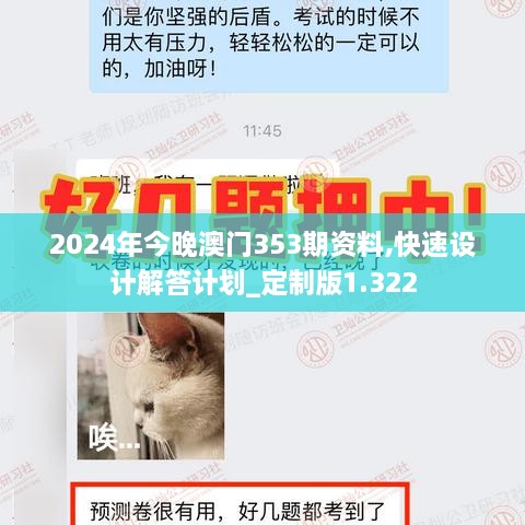 星星打烊 第6页