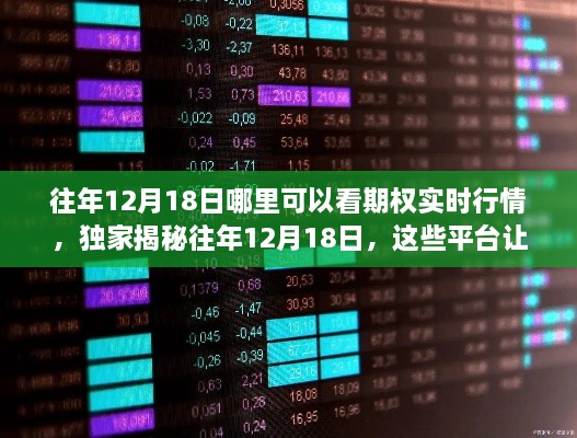 初遇在故事开头 第5页