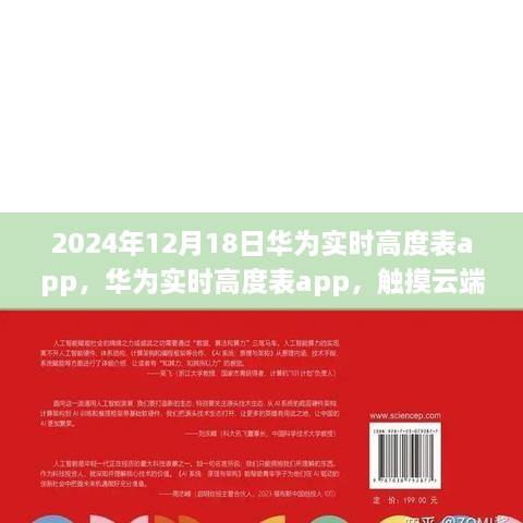 江南烟雨断桥殇 第5页