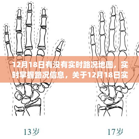森久 第5页