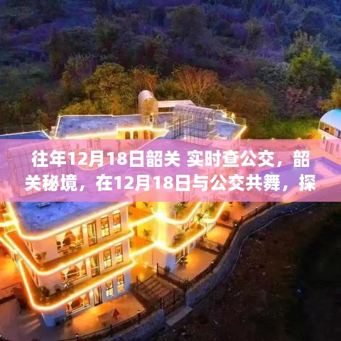 fuguiqirong 第6页