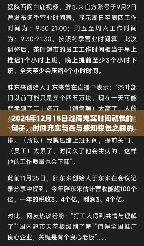 jiaorouzaozuo 第7页