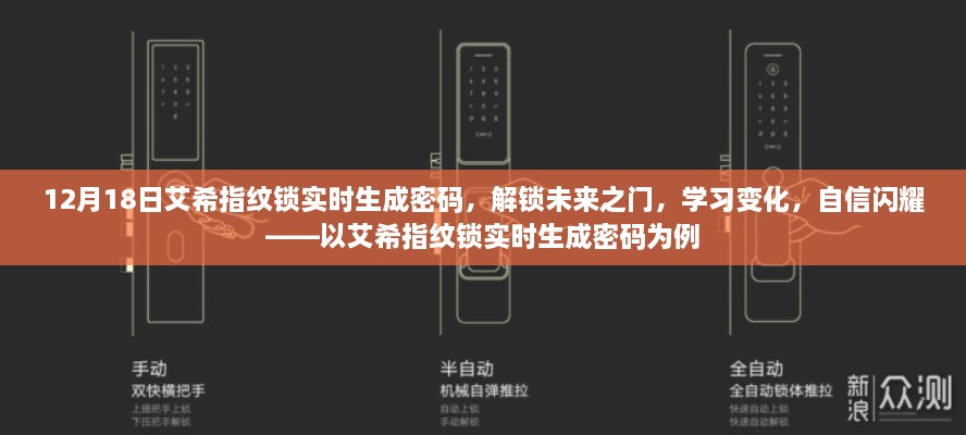 helijiqun 第6页
