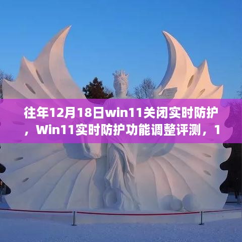 浅笑轻吟梦一曲 第6页
