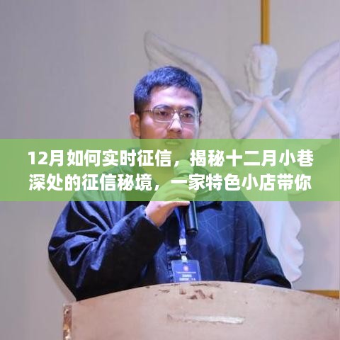 huluntunzao 第6页