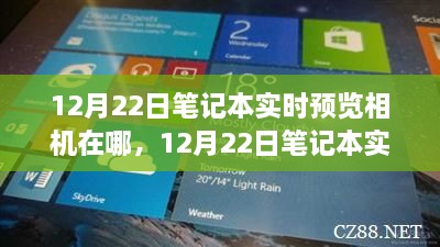 decaijianbei 第6页