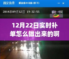 回眸最初 第6页