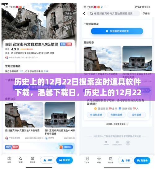 湖海二八 第5页