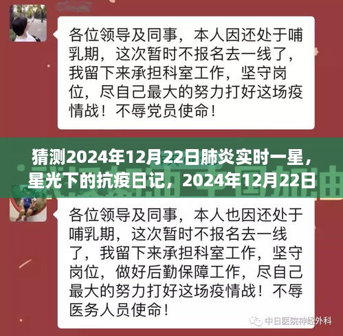 jingyiqiujing 第5页