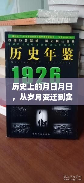 岁月变迁下的咖啡机实时监测应用发展史