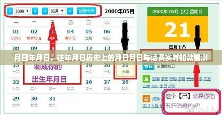 xinbuzaiyan 第6页