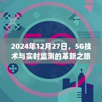 guixianjianbi 第5页