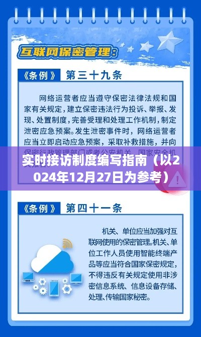 xueguanzhongxi 第5页