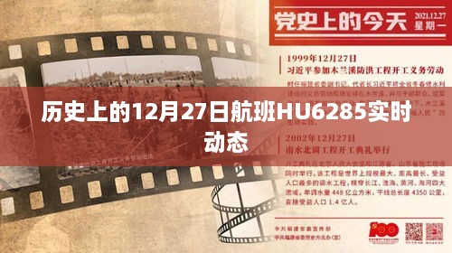 dajingshise 第5页