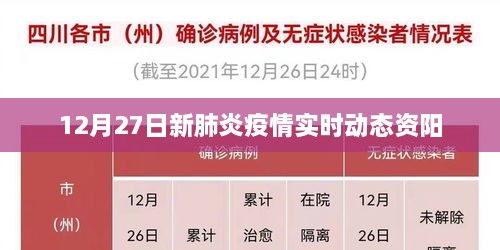 浅笑轻吟梦一曲 第5页