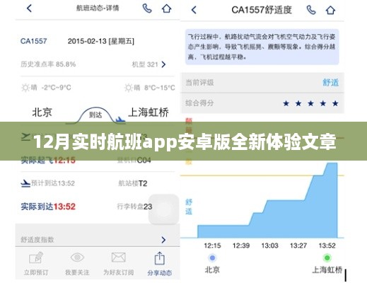 bupiwaqi 第3页