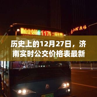 xueguanzhongxi 第4页