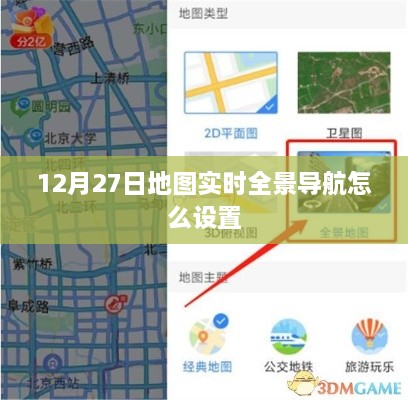 fuguiqirong 第5页