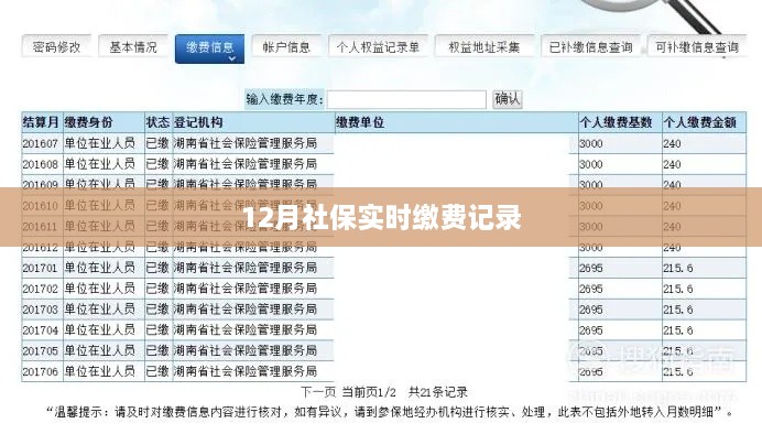 wuxiweigui 第6页