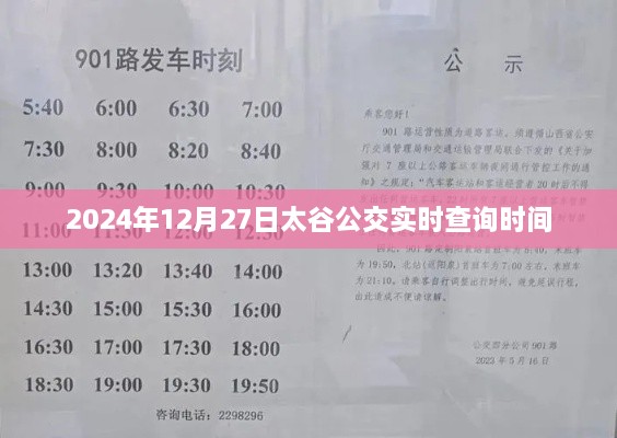 heweigui 第5页
