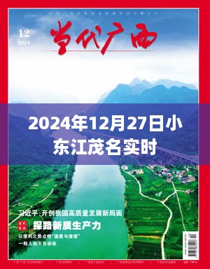 xiangzunyugui 第5页