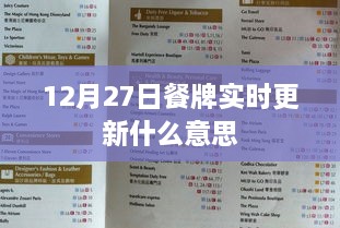 湖海二八 第4页