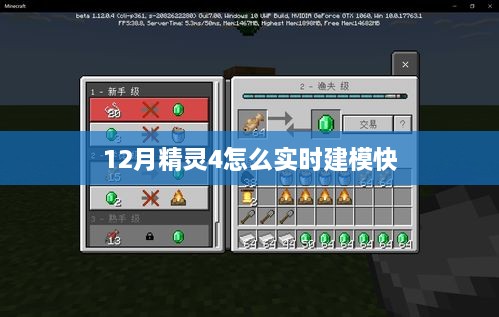 zhanchiyufei 第5页