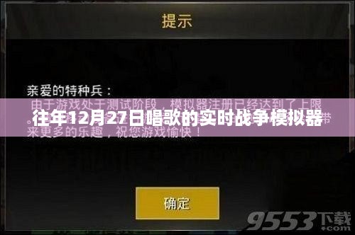 chuyisuoyi 第4页