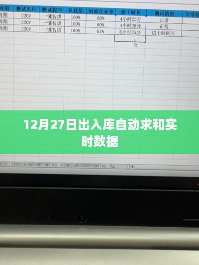chuangmingjijing 第4页