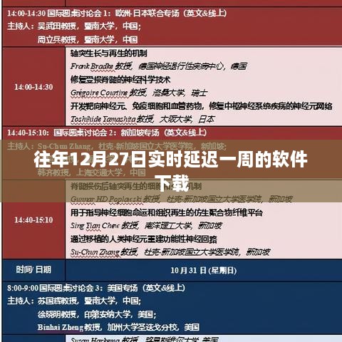 橘虞初梦 第4页