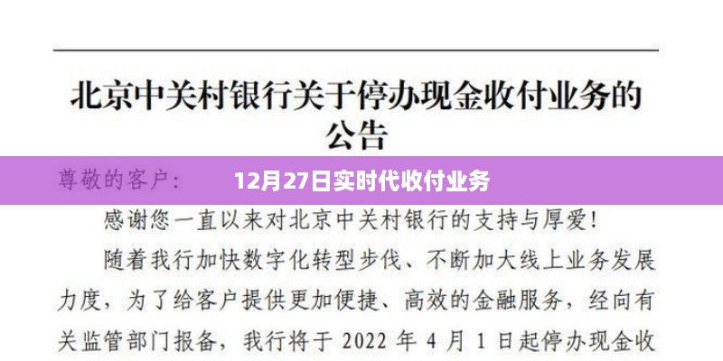 yierbuhua 第4页