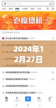 liaoshirushen 第4页