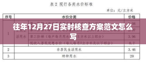xinshidandan 第3页
