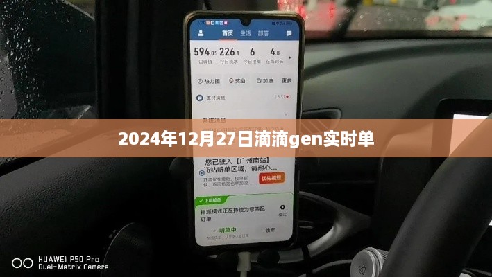 浅笑轻吟梦一曲 第4页