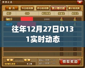 建设项目 第205页