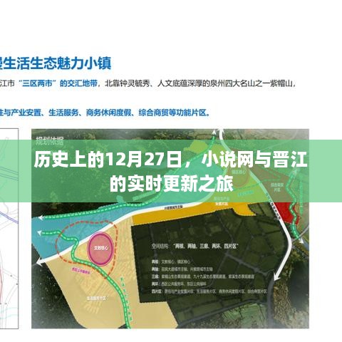 初告白 第3页