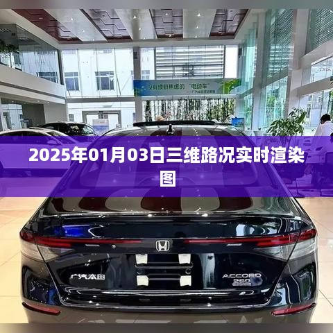 天备二八 第4页