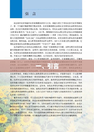 meiqingmuxiu 第3页