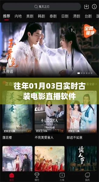森久 第3页