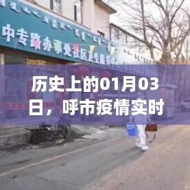 湖海二八 第3页