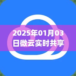 huanchunfanpu 第4页