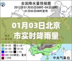 江南烟雨断桥殇 第3页