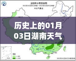 chuyisuoyi 第3页