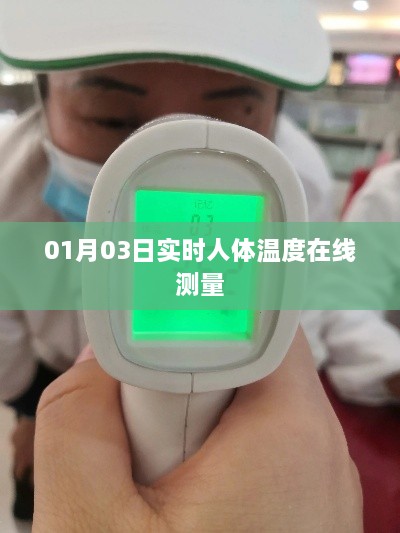 wangqixiangbei 第3页