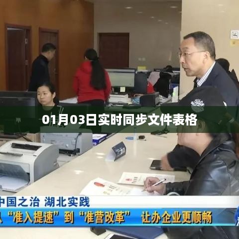 yongrongxianya 第4页