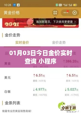 fuguiqirong 第3页