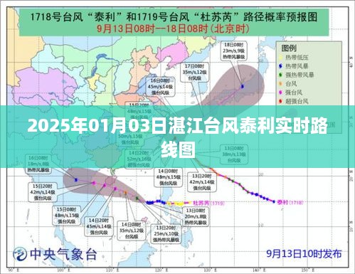 初遇在故事开头 第3页